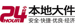 呼伦贝尔市大件起重吊车出租有限公司 
